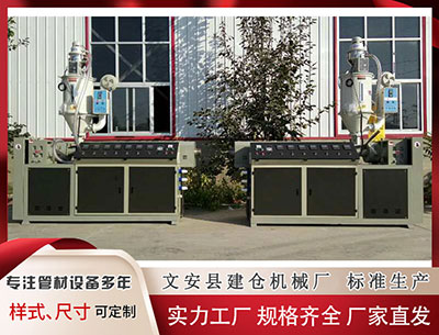 黔南隔热条设备 8户央企外部董事职务变动